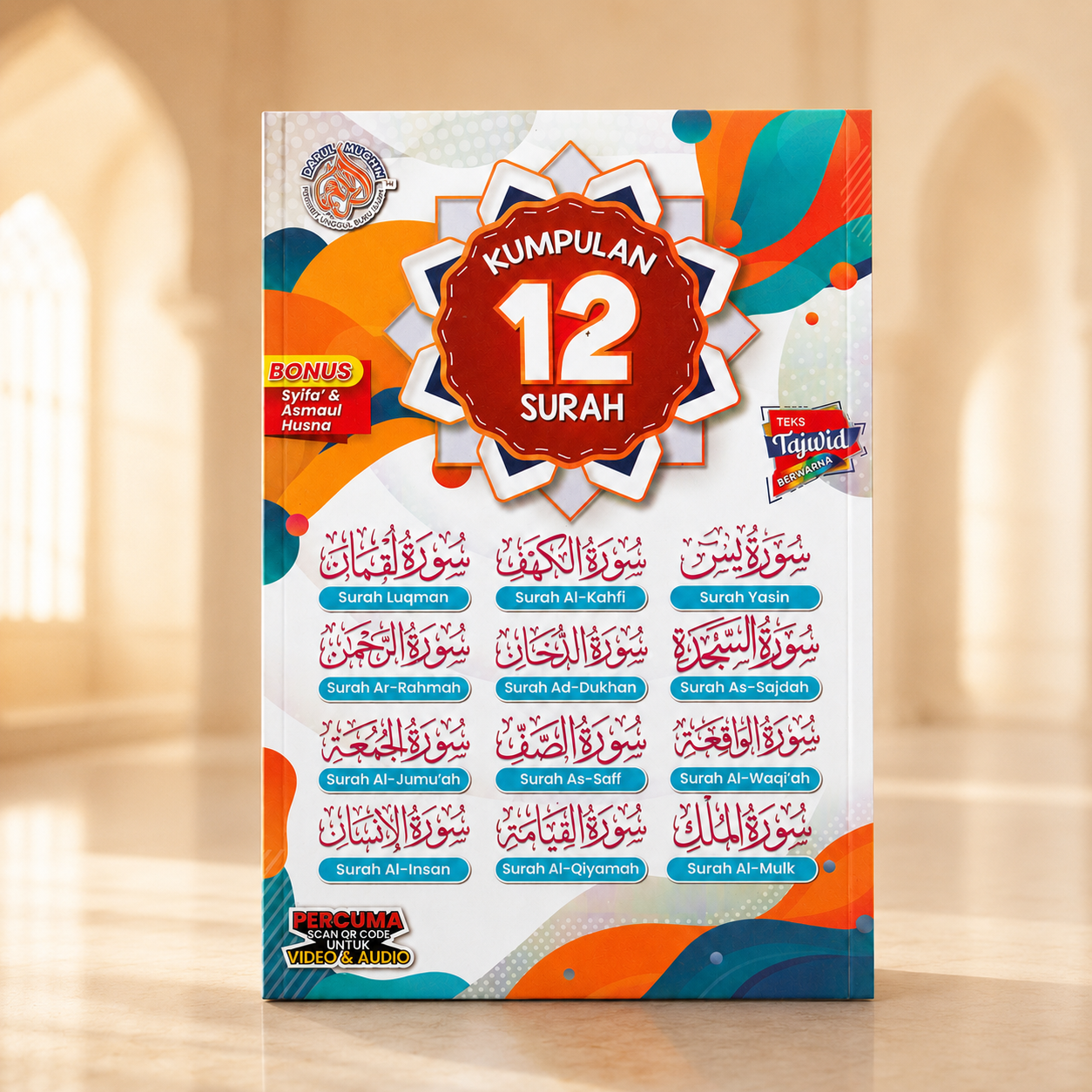 Set Buku 12 Surah Tajwid Berwarna